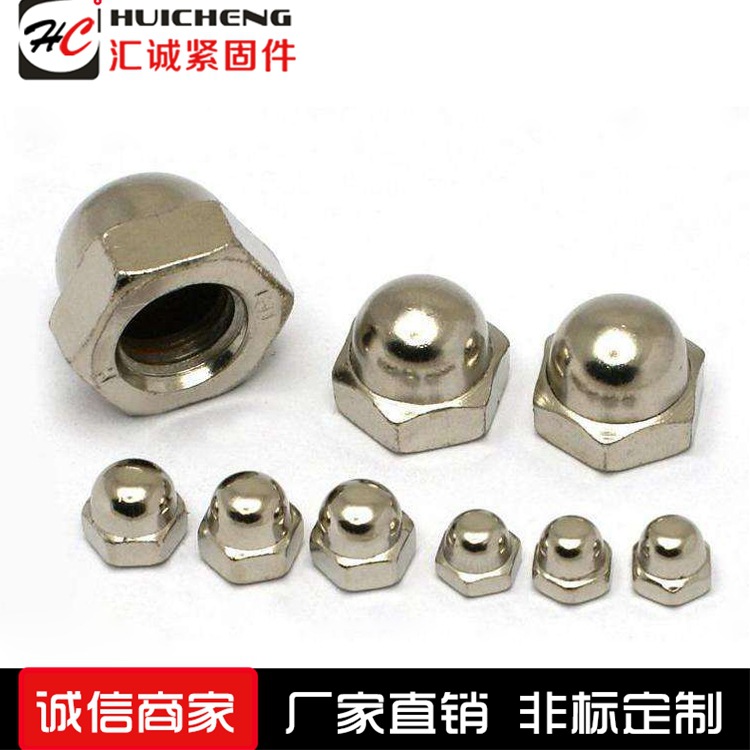 匯誠緊固件廠家直銷蓋母 一體蓋母 組合蓋母 鍍鋅 量大從優示例圖4