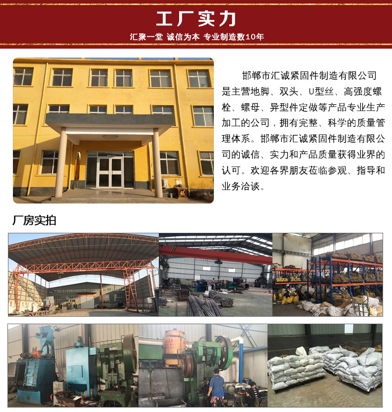 匯誠緊固件廠家直銷8.8級外六角螺絲 高強度螺栓  訂做異型 M16示例圖8