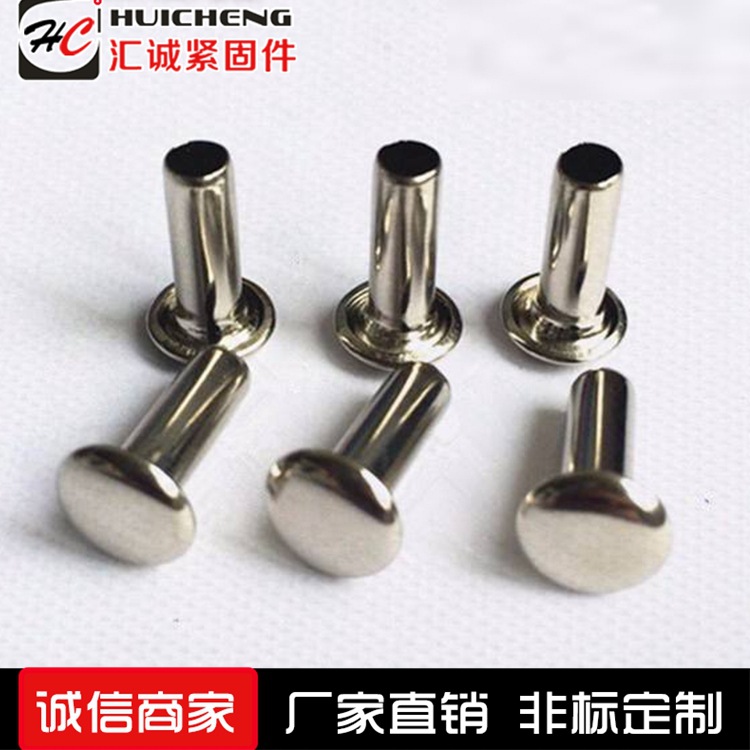 匯誠(chéng)緊固件廠家直銷鐵鉚釘 鋁鉚釘 平頭鉚釘 半圓頭鉚釘 空心鉚釘示例圖4