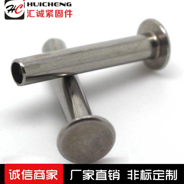 匯誠(chéng)緊固件廠家直銷鐵鉚釘 鋁鉚釘 平頭鉚釘 半圓頭鉚釘 空心鉚釘示例圖2