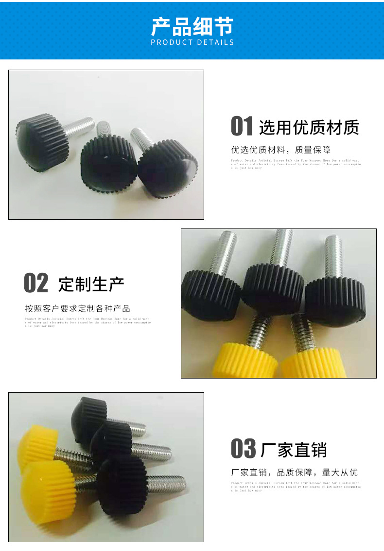 滾花圓柱型把手 直紋調節手柄 螺栓緊固件塑料膠頭手擰螺桿m4m5m6示例圖2