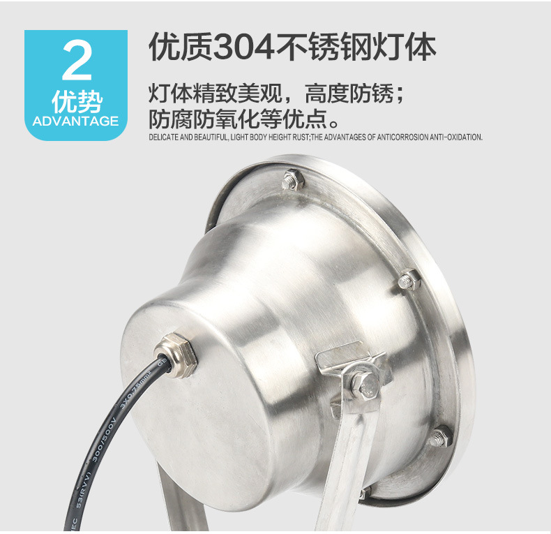 城市亮化工程燈具 LED景觀燈工廠供應 賓凱全不銹鋼水底燈