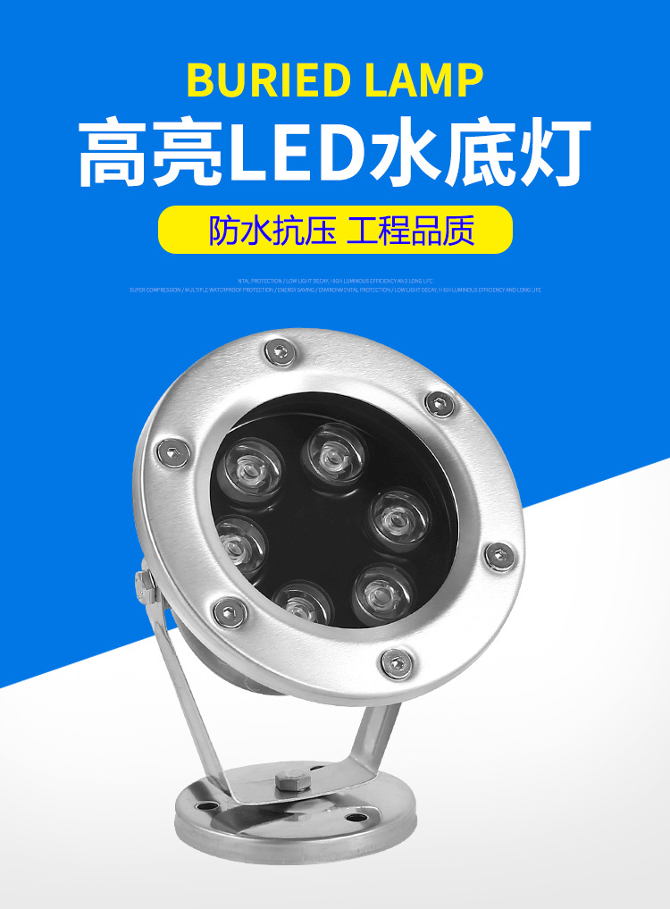 LED景觀燈  LED水底燈銷售 廠房照明工程燈具