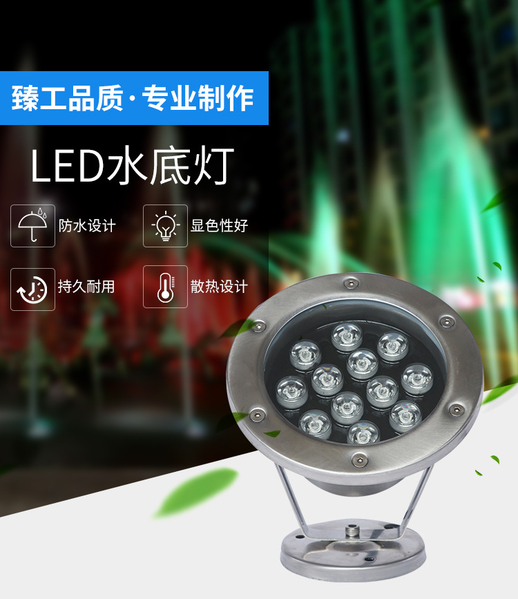 LED景觀燈  LED泳池燈加工 燈飾照明工程燈具