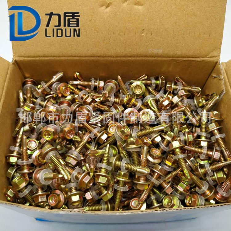 現(xiàn)貨批發(fā) 六角頭鉆尾螺絲 5.5X25彩鋼瓦自攻自鉆螺絲 燕尾螺釘示例圖6