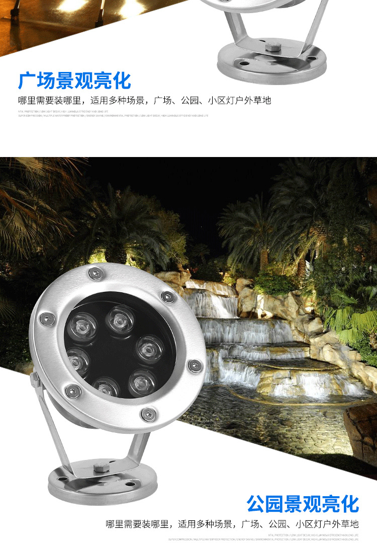 LED景觀燈  LED水底燈定制 景觀亮化工程燈具