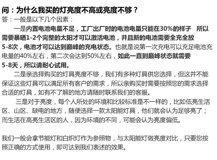 太陽能燈 LED庭院燈 籬笆燈 水槽燈門廊燈 防水家用示例圖12