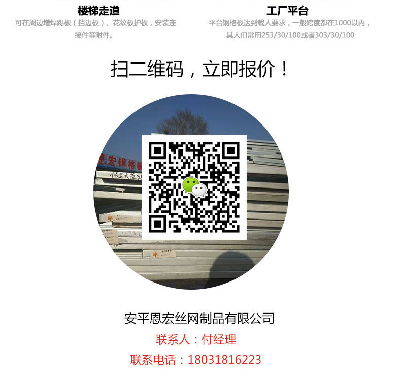 鋼格板安裝夾銷(xiāo)售廠家 熱鍍鋅鋼格板卡扣 鋼格板連接固定卡子示例圖16