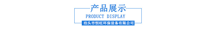 定制工業(yè)小型單機鍋爐磚窯水泥脫硫脫硝脈沖倉頂脈沖布袋除塵器示例圖5