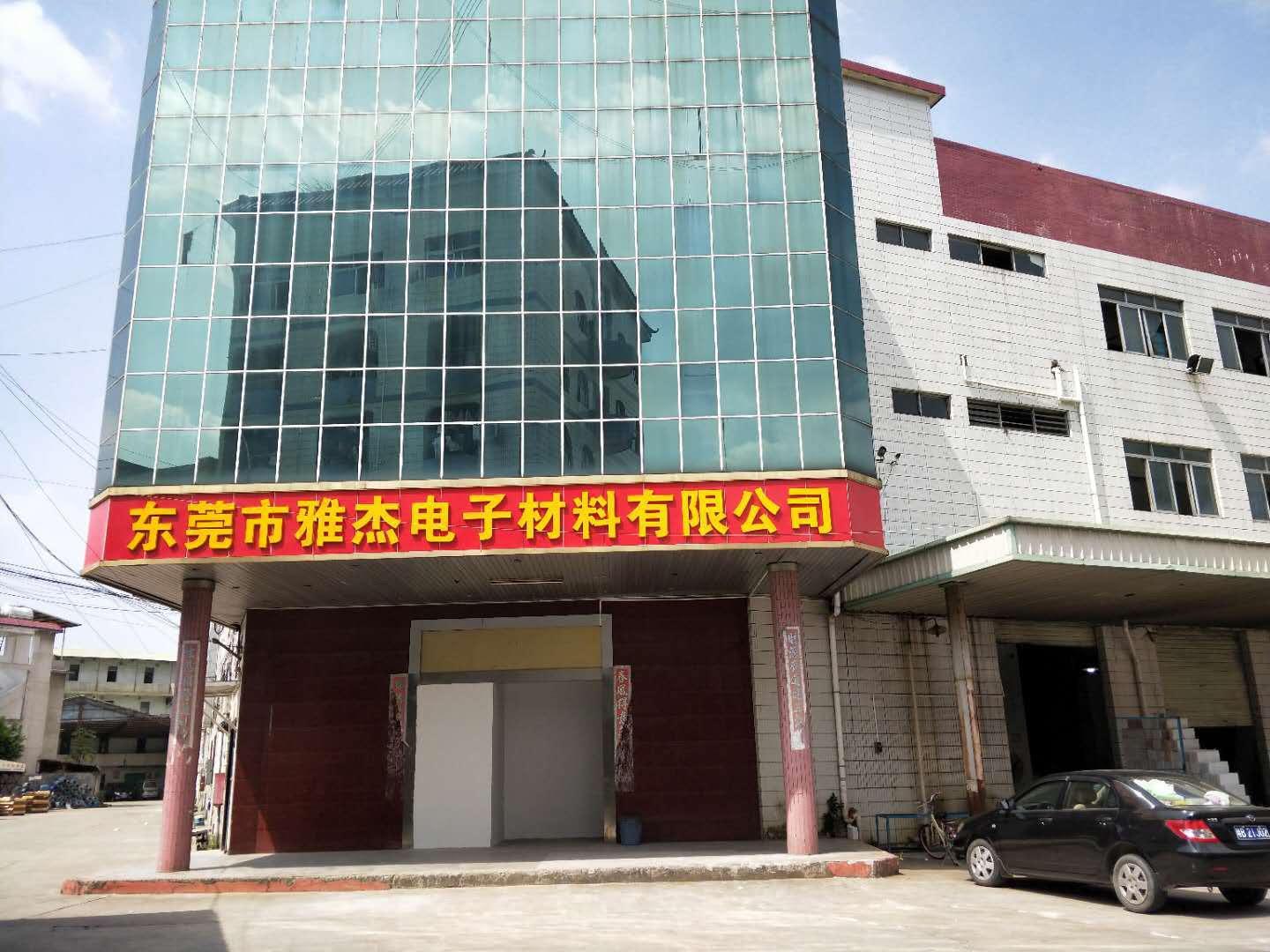 多孔電鍍紫銅噴塑連接 鍍銀/鍍鎳銅排 硬銅排折彎連接件涂層工藝示例圖13