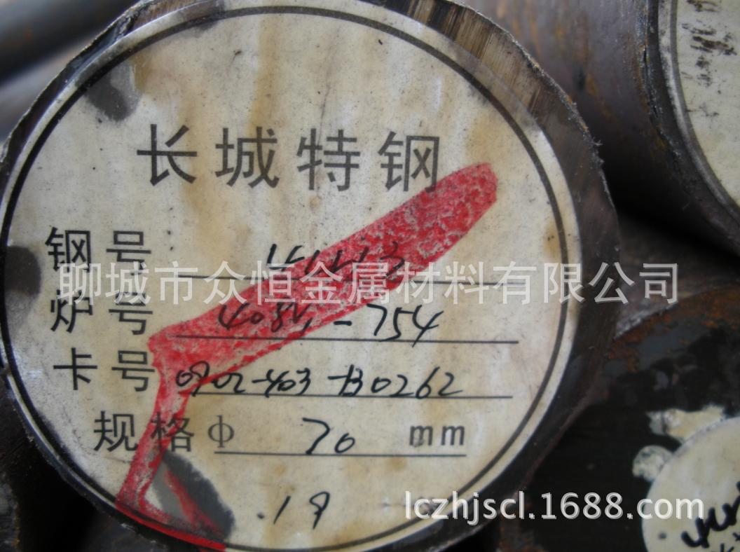 【廠家直銷】20#易切削棒 12L15六角棒 提供材質報告單示例圖5