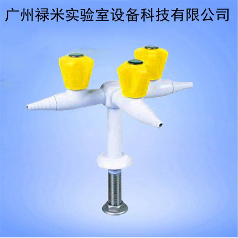 實驗室氣體考克 實驗室水龍頭 通風柜專用 供氣龍頭示例圖1