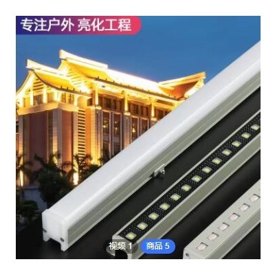 定制12W護欄燈嵌入式洗墻燈亮化工程戶外防水景觀燈帶LED線條燈