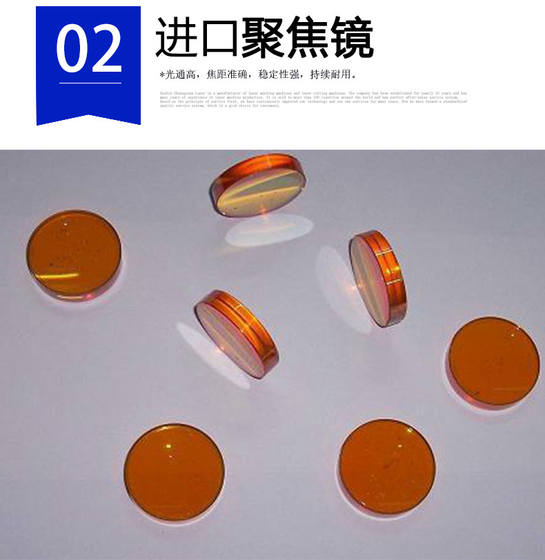 攝像頭激光切割機