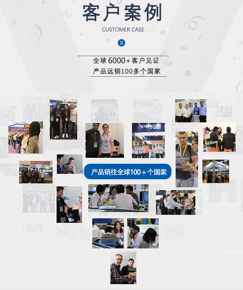 攝像頭激光切割機