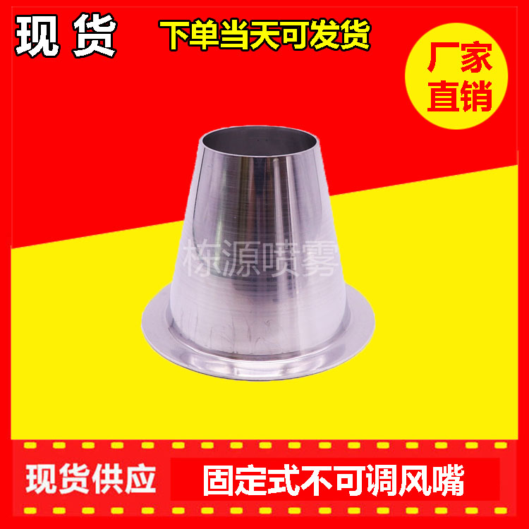 自動旋轉風淋噴嘴 自動風送式噴頭規格參數 棟源山西自動旋轉風淋噴嘴