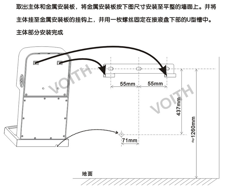 手自動(dòng)消毒器，自動(dòng)殺菌器,自動(dòng)殺菌消毒器，工廠適用示例圖20