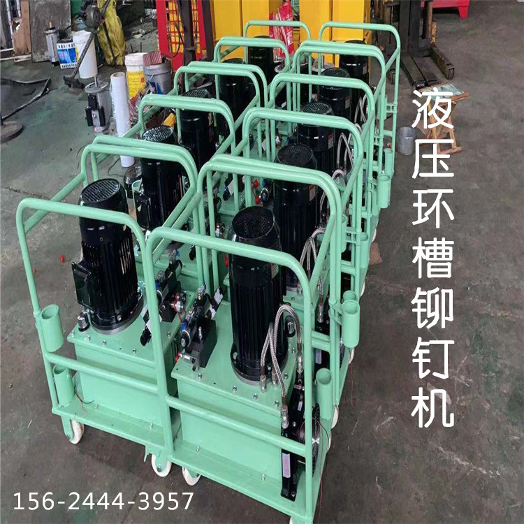 山東 輪式洗沙機鉚釘機 多功能鉚接鉚釘機 創菲送貨上門