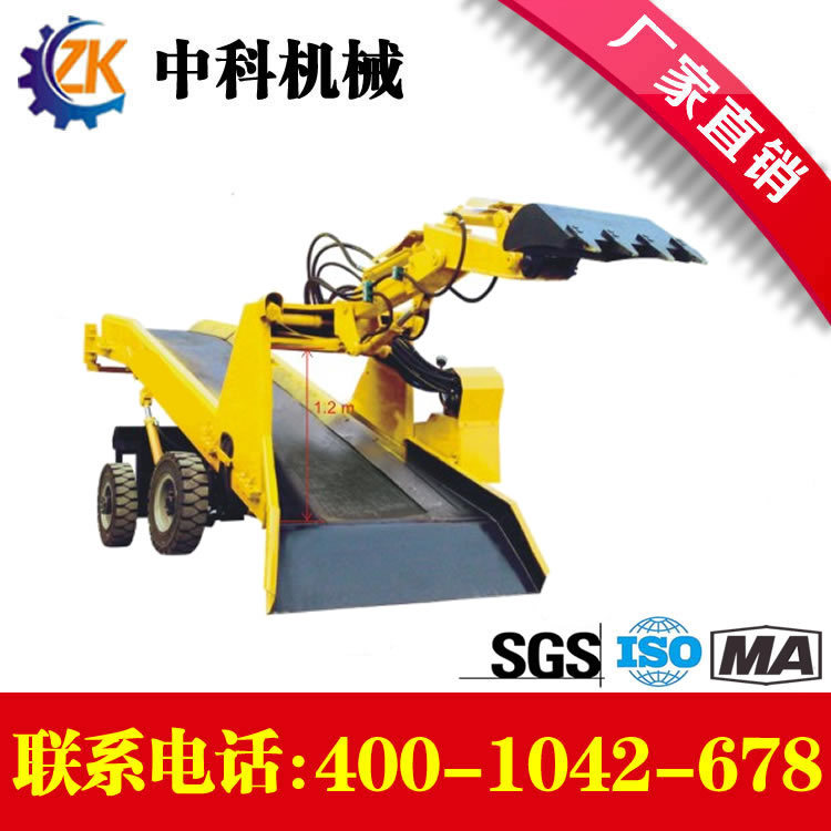 供應(yīng)生產(chǎn)扒渣機_礦用井下扒渣機_井下挖掘裝載機 小型扒渣機示例圖1