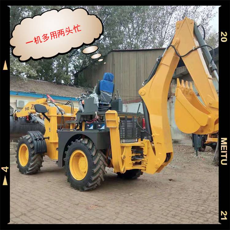 白城兩頭忙挖鏟一體機工程挖掘裝載機全新車型設計