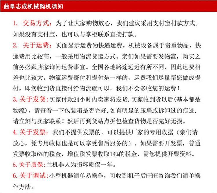 ZL910型工程裝載機 全新一噸單缸農用小鏟車 養殖專用抓草機志成示例圖17