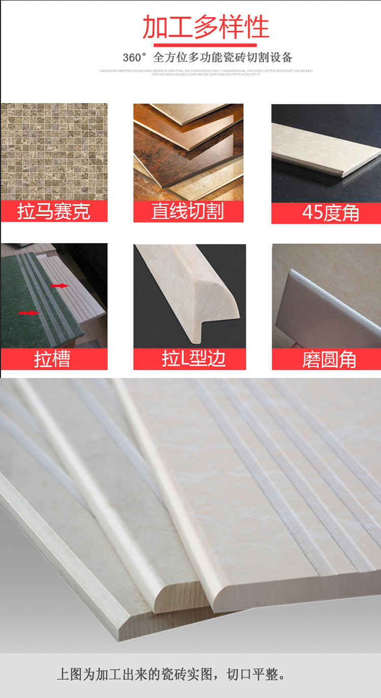 直銷注水式無塵石材切割機 多功能瓷磚大理石切割機 板材切割機示例圖4