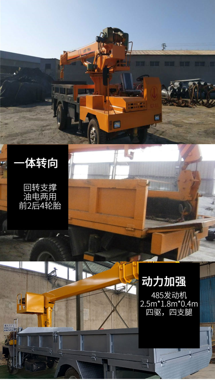 小型自制隨車吊 園林綠化拉鋼筋自制底盤隨車吊 全液壓隨車起重機示例圖11