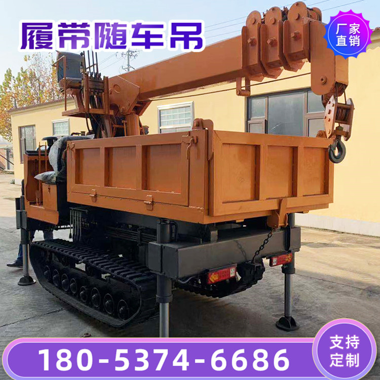 履帶隨車吊 3噸履帶式底盤隨車吊 農(nóng)用柴油履帶隨車吊  全地形四不像履帶隨車吊示例圖9