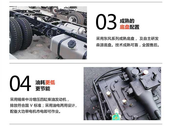 東風8t5節臂_07.jpg