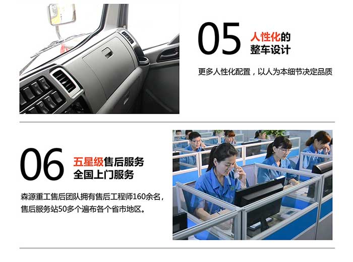 東風8t5節臂_08.jpg