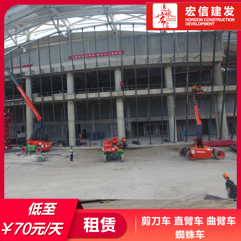 杭州施工升降機租賃-ZS0607HA-Li-高空升降機