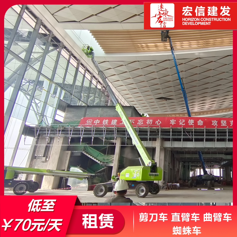 杭州施工升降機租賃-ZS0607HA-Li-高空升降機