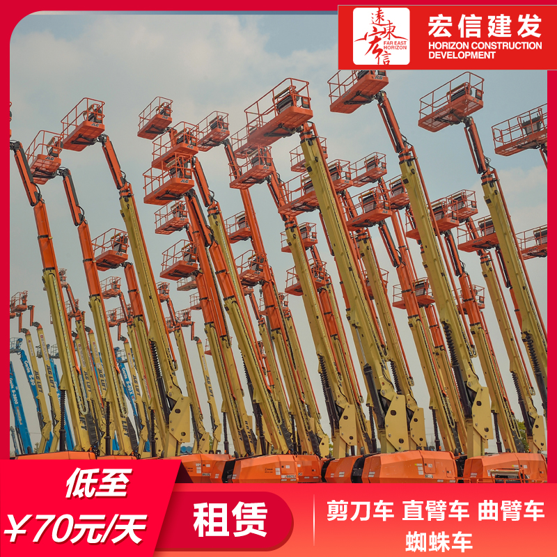 杭州施工升降機租賃-ZS0607HA-Li-高空升降機