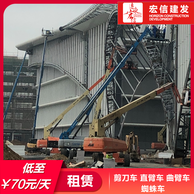 杭州施工升降機租賃-ZS0607HA-Li-高空升降機