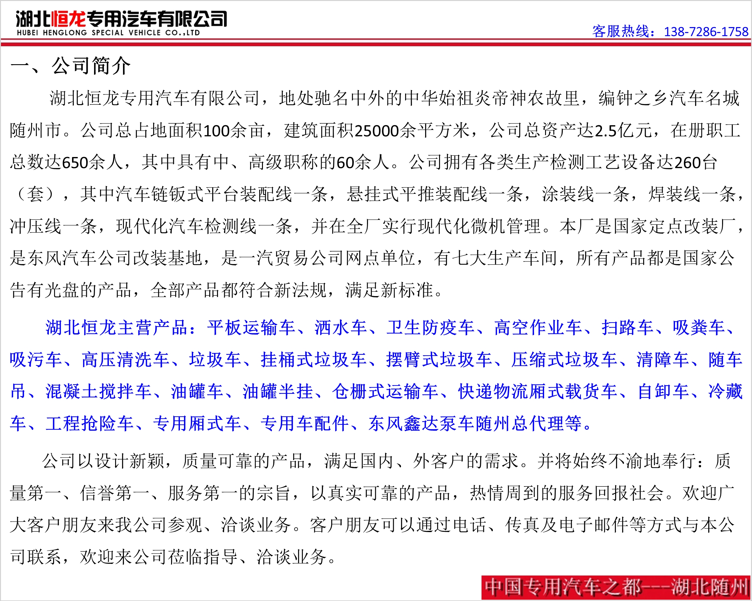 新品現車供應混凝土泵車 高效東風鑫達單橋33米5節臂架混凝土泵車 全國支持分期付款示例圖1