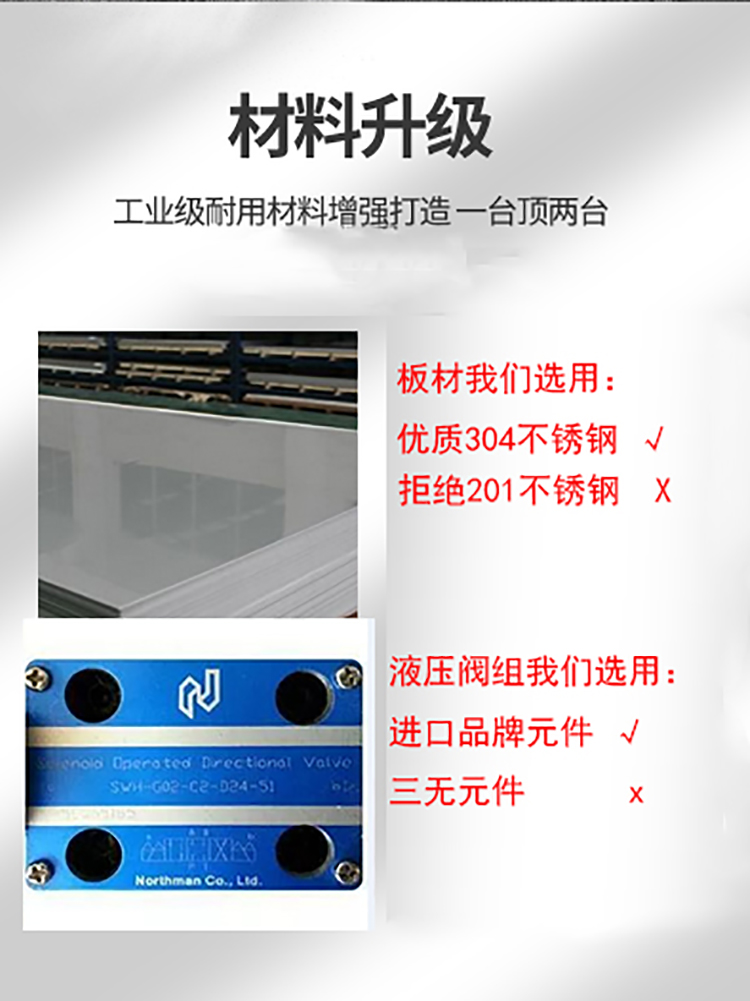 清掃車配件