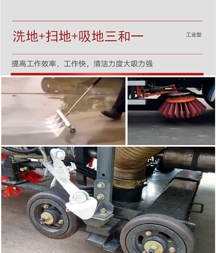 智能垃圾清掃車
