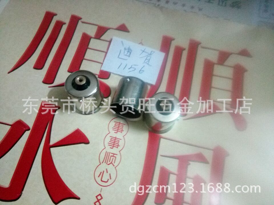 LED汽車車燈五金沖壓支架 日行車燈五金沖壓支架示例圖6