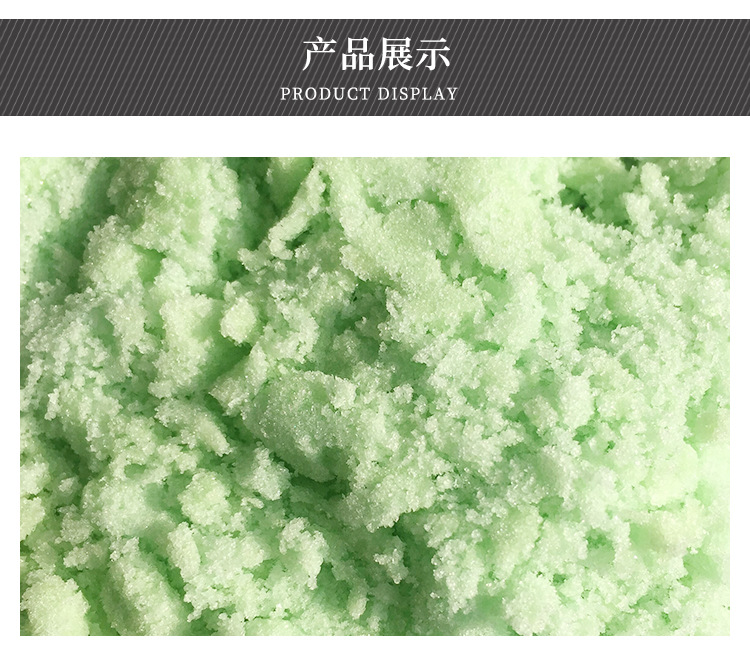 硫酸亞鐵園藝肥料 防止葉黃花卉肥料通用肥 適用各類植物通用化肥示例圖6