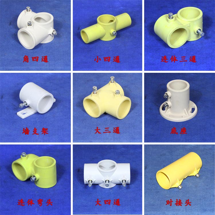 工地建筑樓梯扶手連接管件 PVC塑料鋼管防護欄桿 標準化施工轉(zhuǎn)角示例圖3