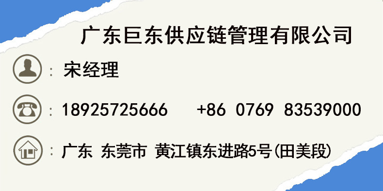 國際海運進出口 海運到臺灣  海運到歐洲 價格合理示例圖5