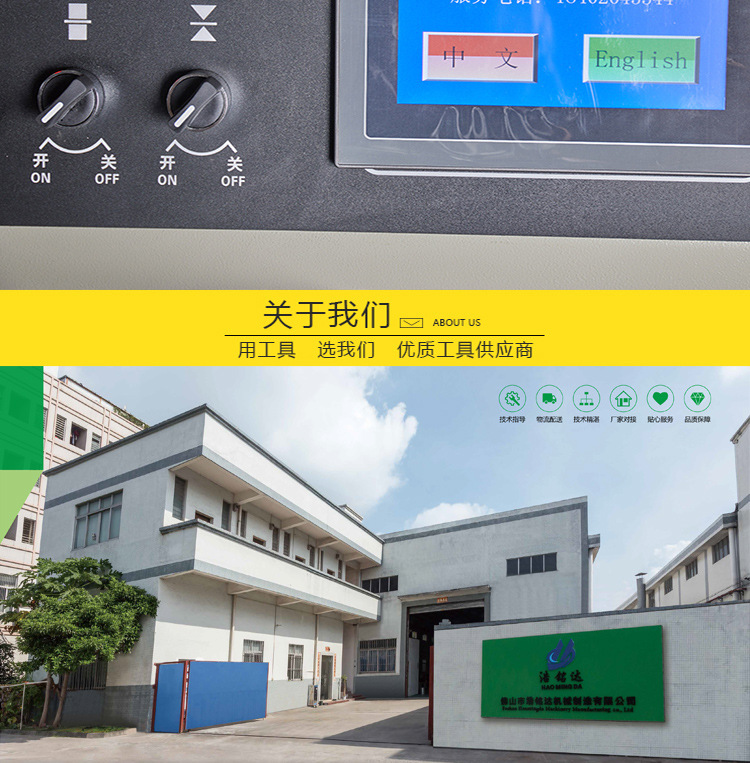 全自動枕式不銹鋼軸承套袋機包裝機 浩銘達廠家直銷 終身保修示例圖14