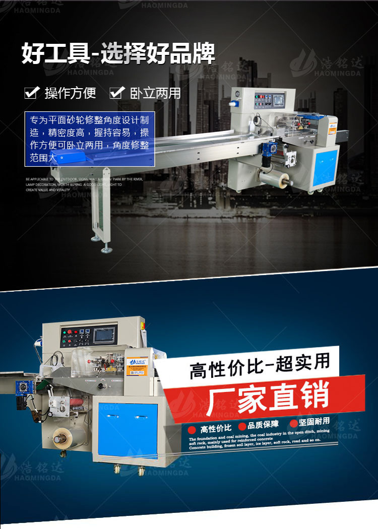 熱銷 抽屜拉手包裝機 柜門拉手包裝機 玻璃門拉手包裝機 一年保修示例圖4