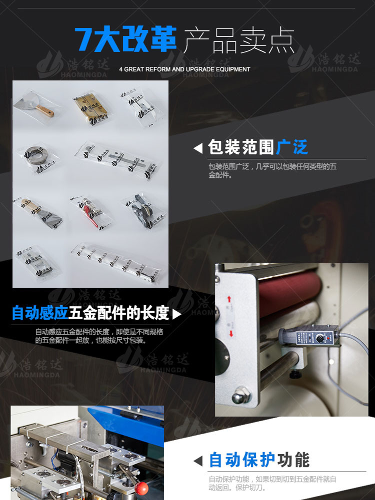 熱銷 抽屜拉手包裝機 柜門拉手包裝機 玻璃門拉手包裝機 一年保修示例圖8