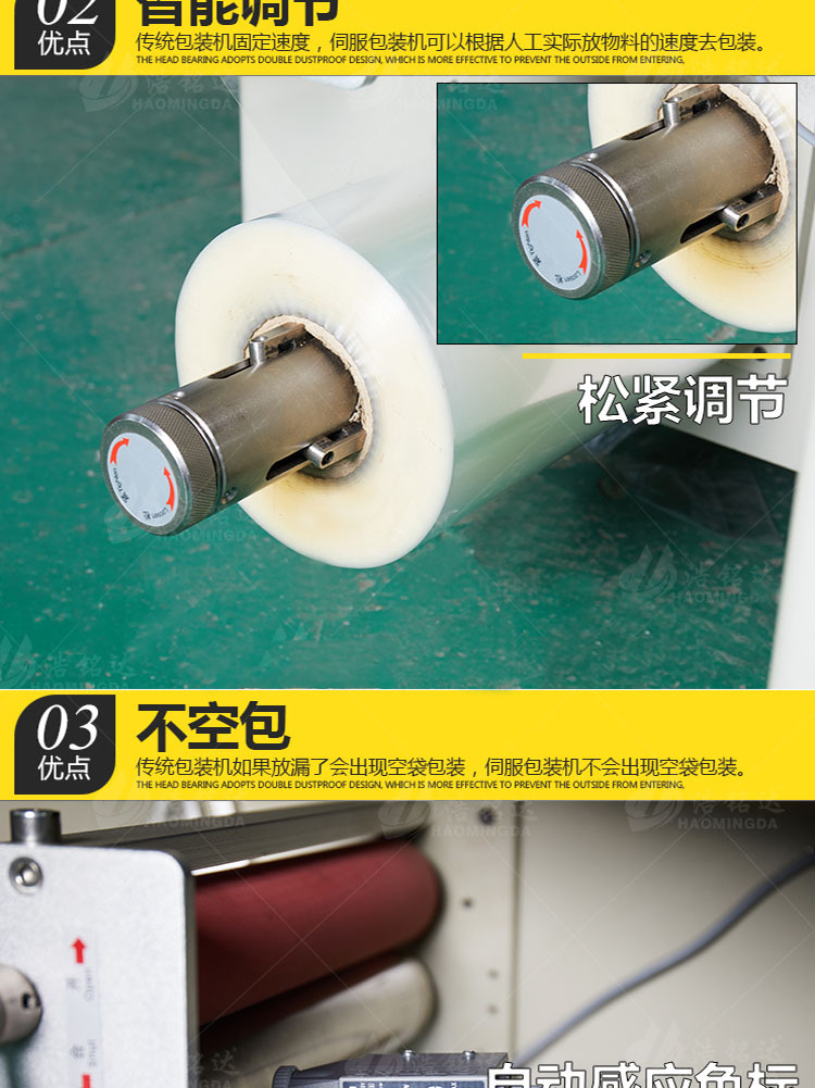 熱銷 抽屜拉手包裝機 柜門拉手包裝機 玻璃門拉手包裝機 一年保修示例圖12