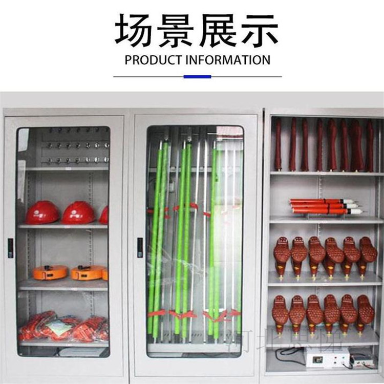 2米安全工具柜  1.5mm厚工具柜  五金工具柜示例圖5