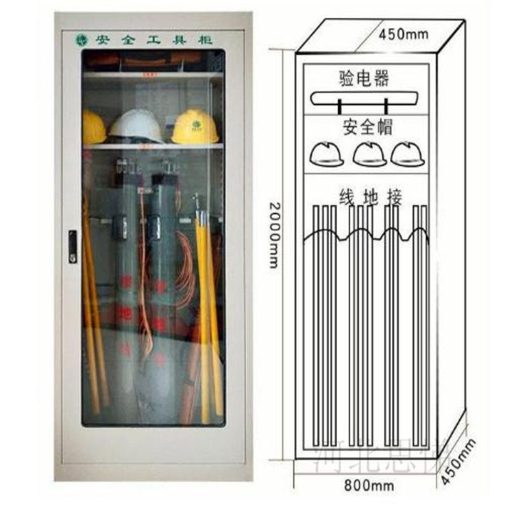 2米安全工具柜  1.5mm厚工具柜  五金工具柜示例圖1