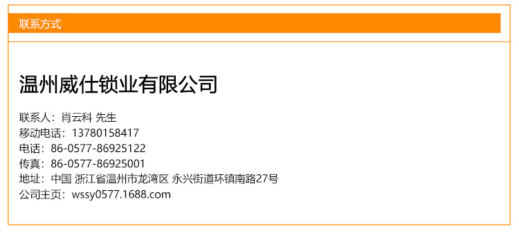 廠家直銷 608AB 三桿球形鎖 房門 浴室 通用鎖 優(yōu)質(zhì)廠家 五金鎖具示例圖16
