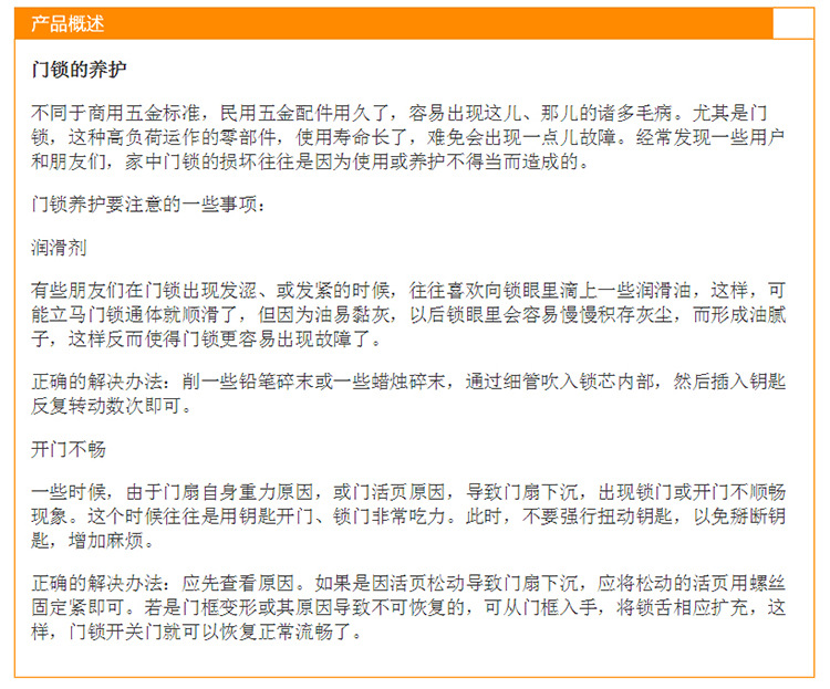 廠家直銷 608AB 三桿球形鎖 房門 浴室 通用鎖 優(yōu)質(zhì)廠家 五金鎖具示例圖14