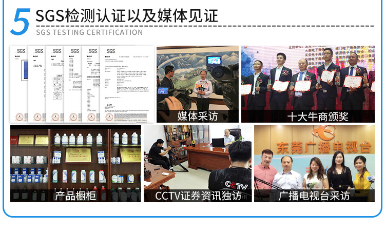 玻璃粘金屬強力AB膠水 木頭粘五金瓷磚大理石專用強力快干AB膠水示例圖15